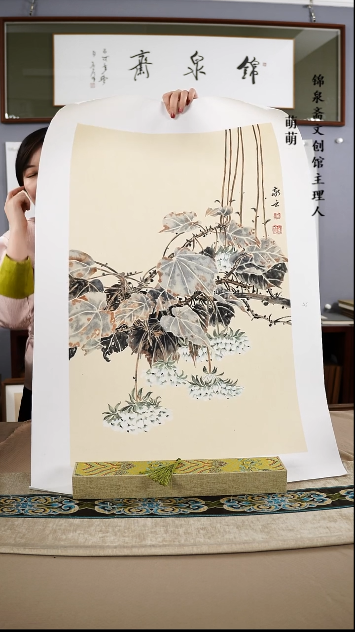 【闪购商品】国画45*68李老师国画软片手绘作品