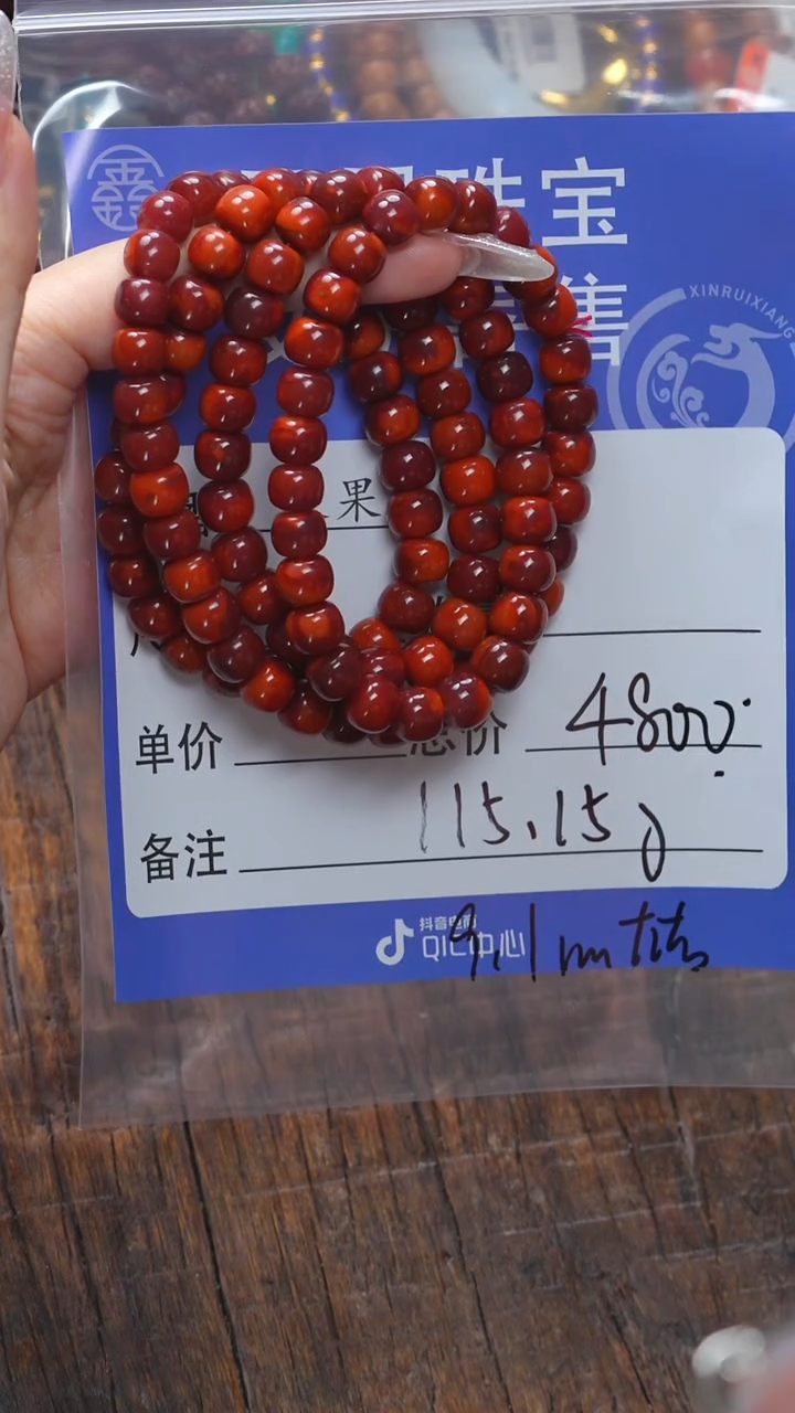 【闪购商品】南红玛瑙珠宝奇石未镶嵌南红