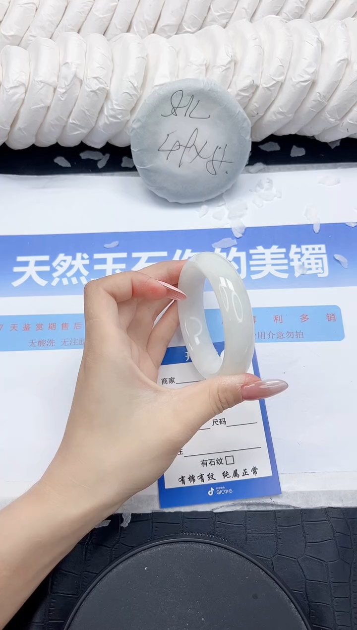 未镶嵌手镯和田玉375-55