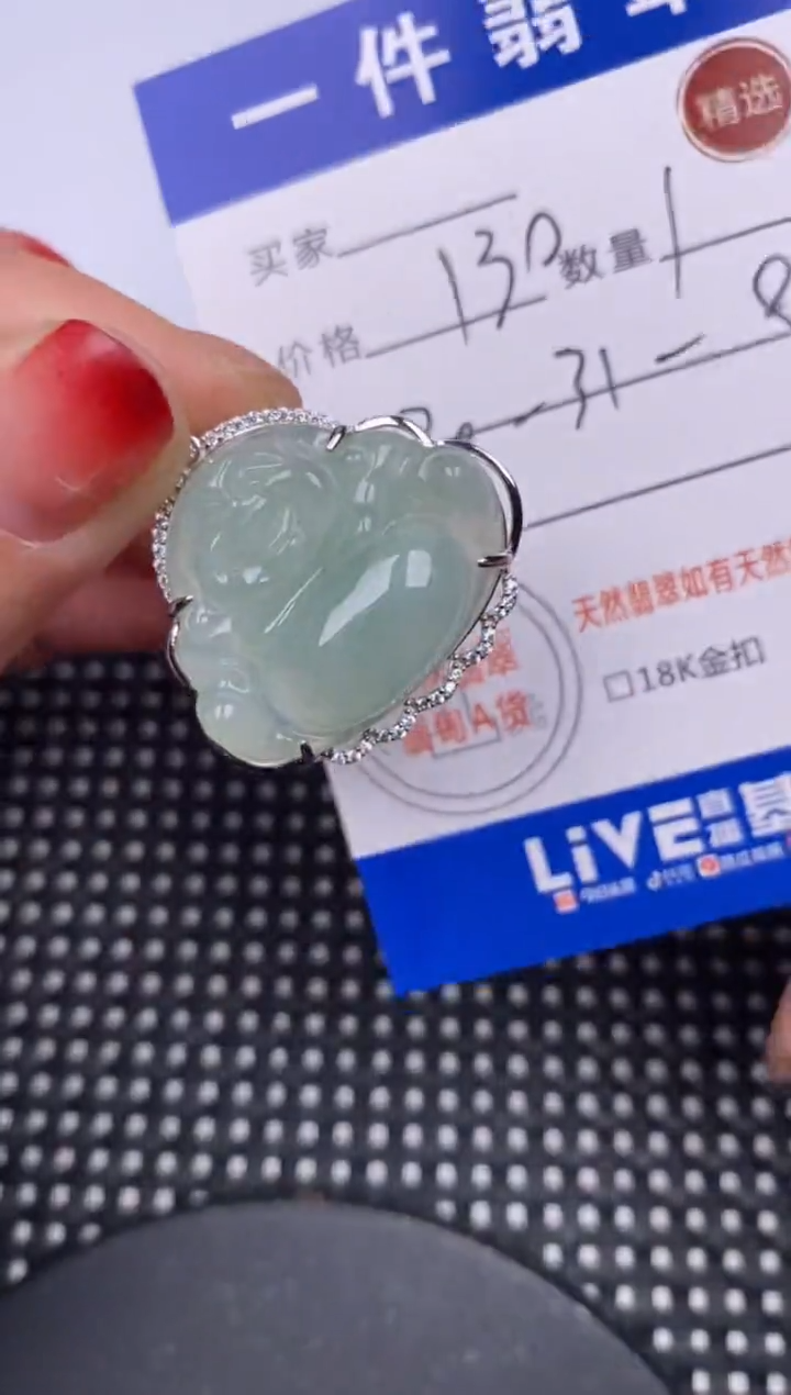 【闪购商品】翡翠颈饰银S925镶嵌挂件