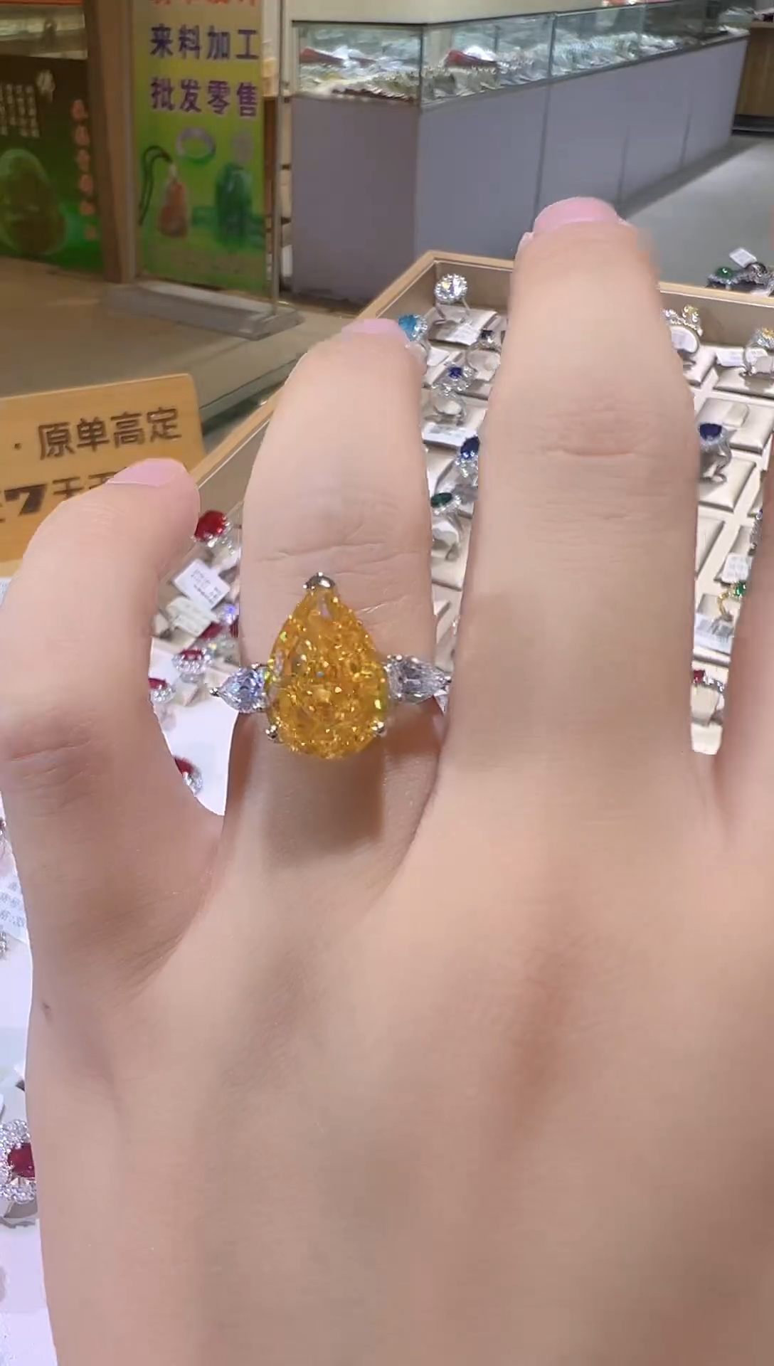 非金属无银镶嵌培育宝石0045