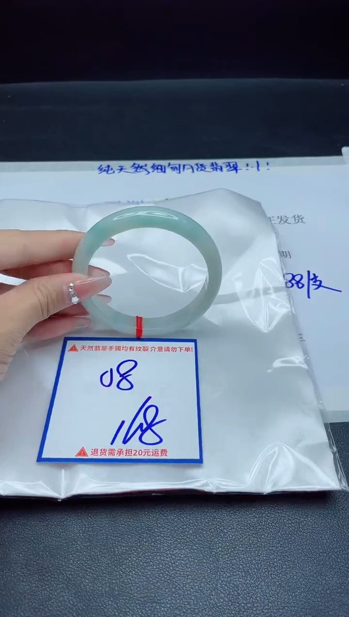 【闪购商品】翡翠手镯未镶嵌我