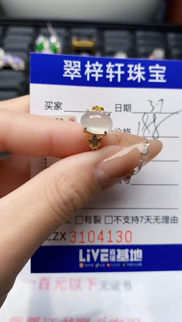 【闪购商品】翡翠戒指银S925镶嵌/4130