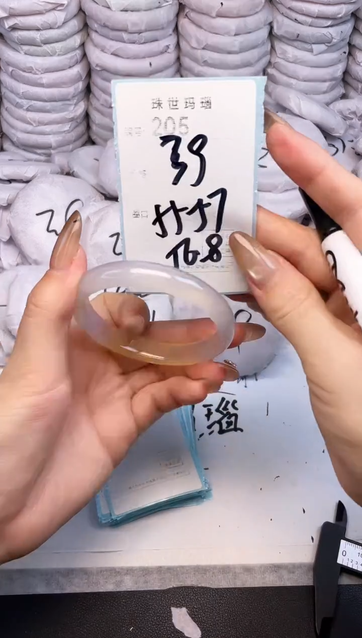 手镯玛瑙/玉髓未镶嵌205