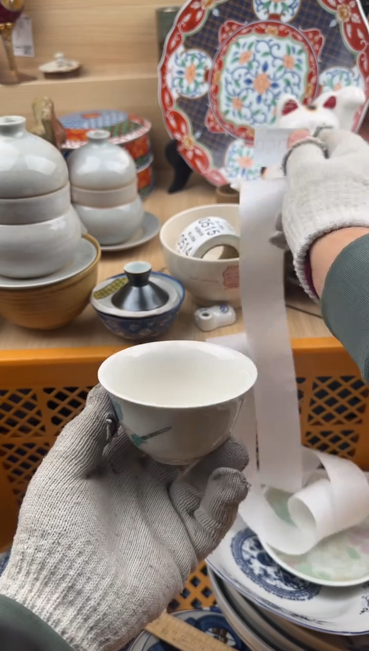 506默认微瑕，满20元包邮