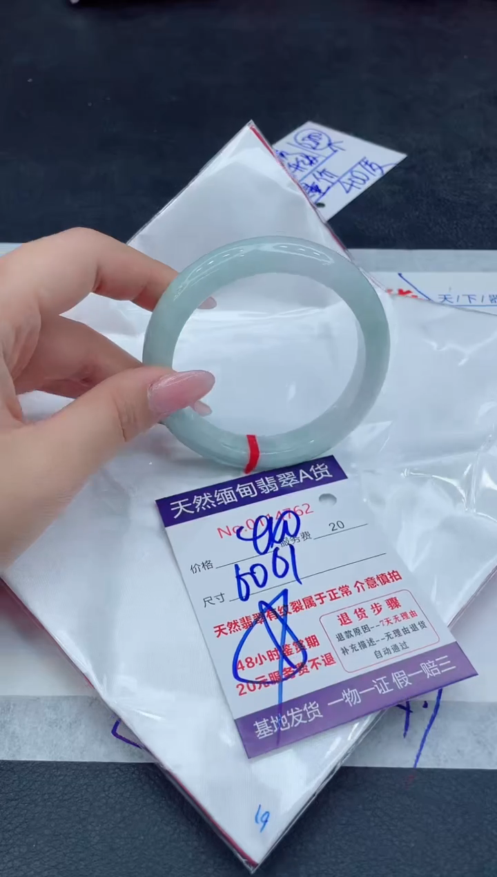 【闪购商品】翡翠手镯未镶嵌66666666666