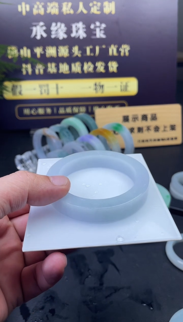 定制翡翠手镯未镶嵌l***i翡翠手镯圈口可定制