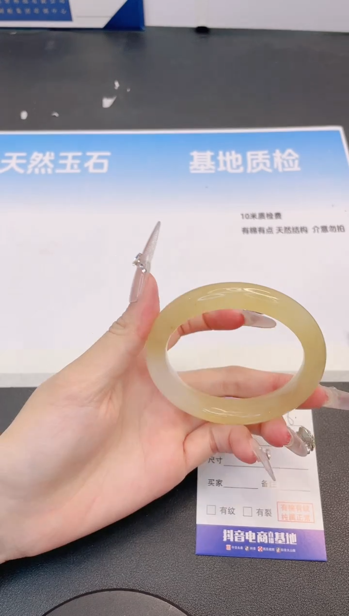未镶嵌手镯石英质玉29G156-57