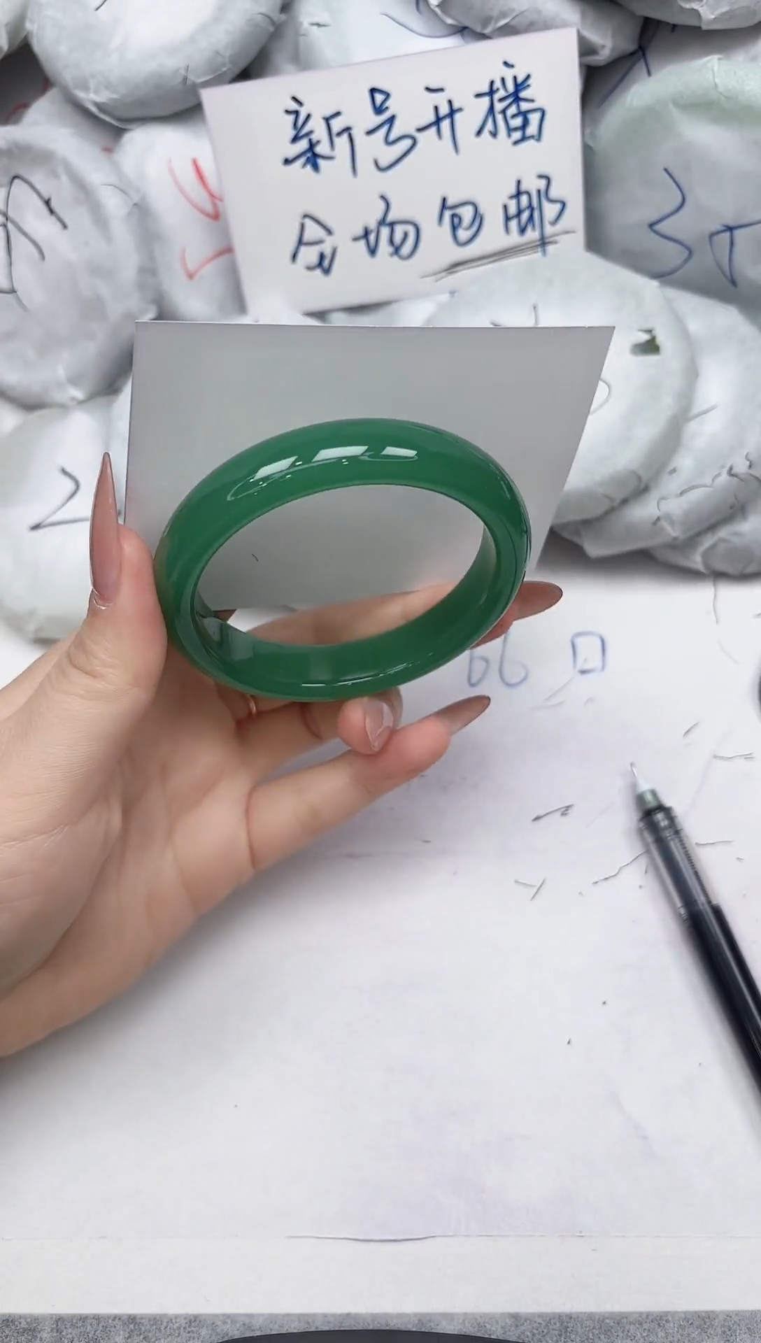 非金属无A298/55.4