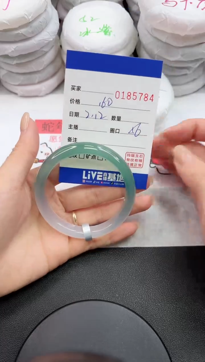 【闪购商品】玛瑙/玉髓手镯未镶嵌5784