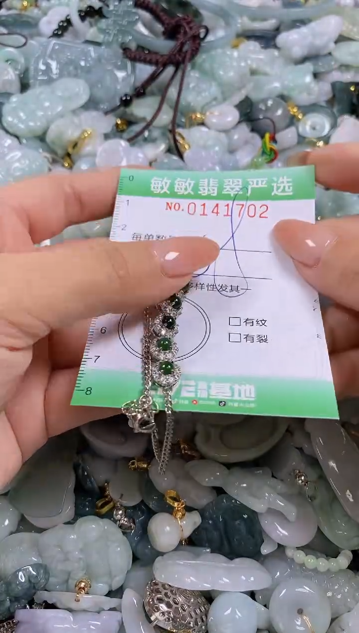 【闪购商品】翡翠未镶嵌颈饰闪购0141702