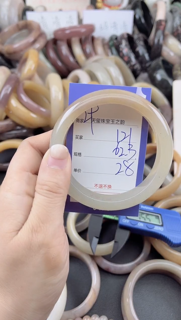 未镶嵌手镯石英质玉121