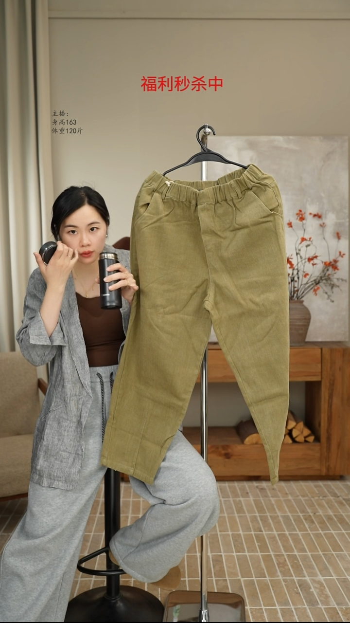 88050绿色洗水棉休闲裤（135斤）