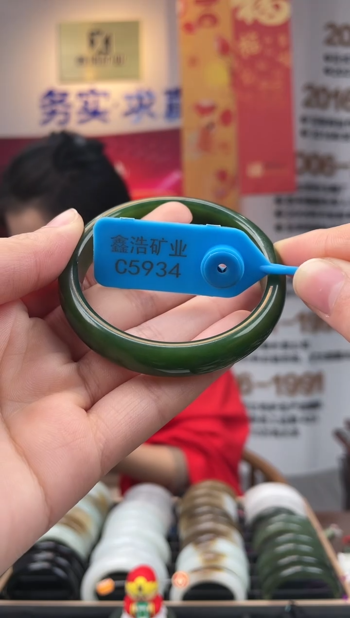 【闪购商品】和田玉手镯未镶嵌圈56 C5934 碧玉手镯一条