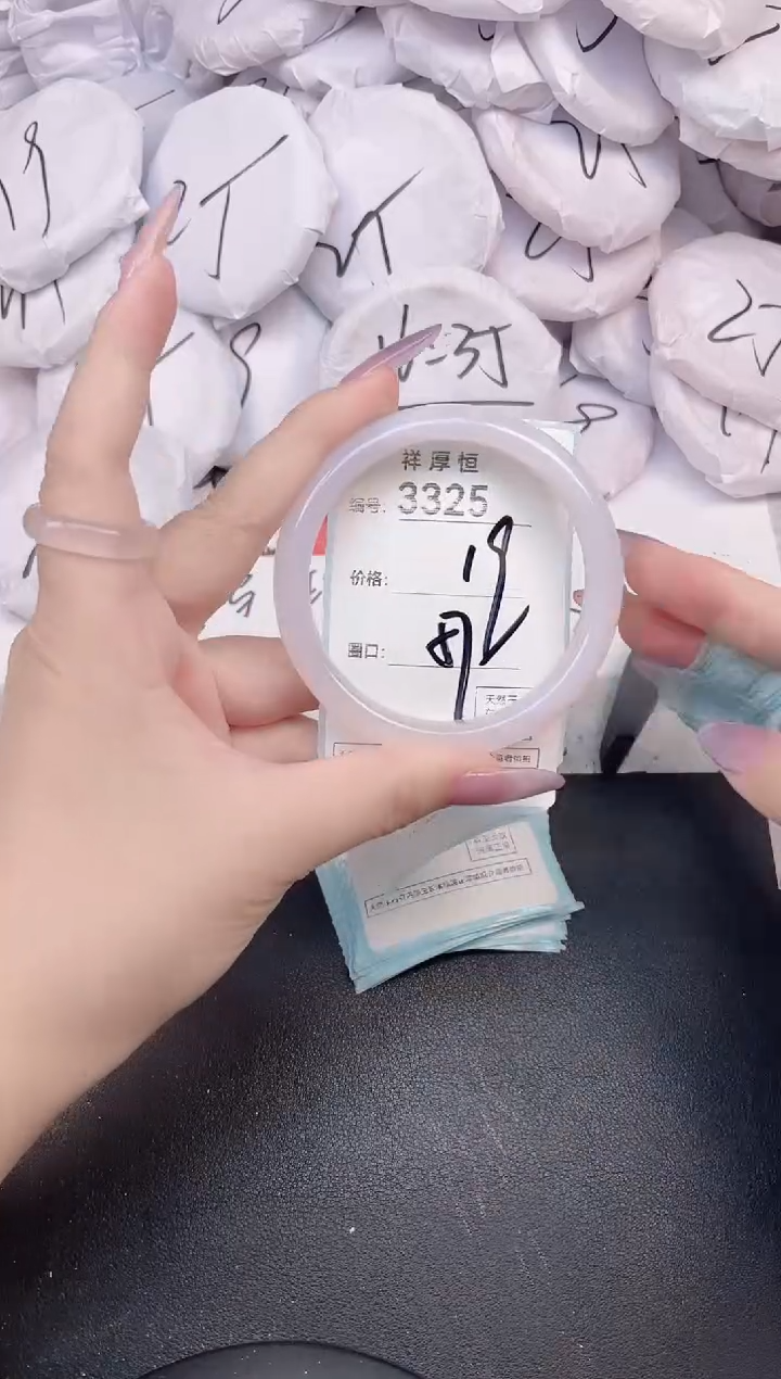 玛瑙/玉髓手镯未镶嵌3325