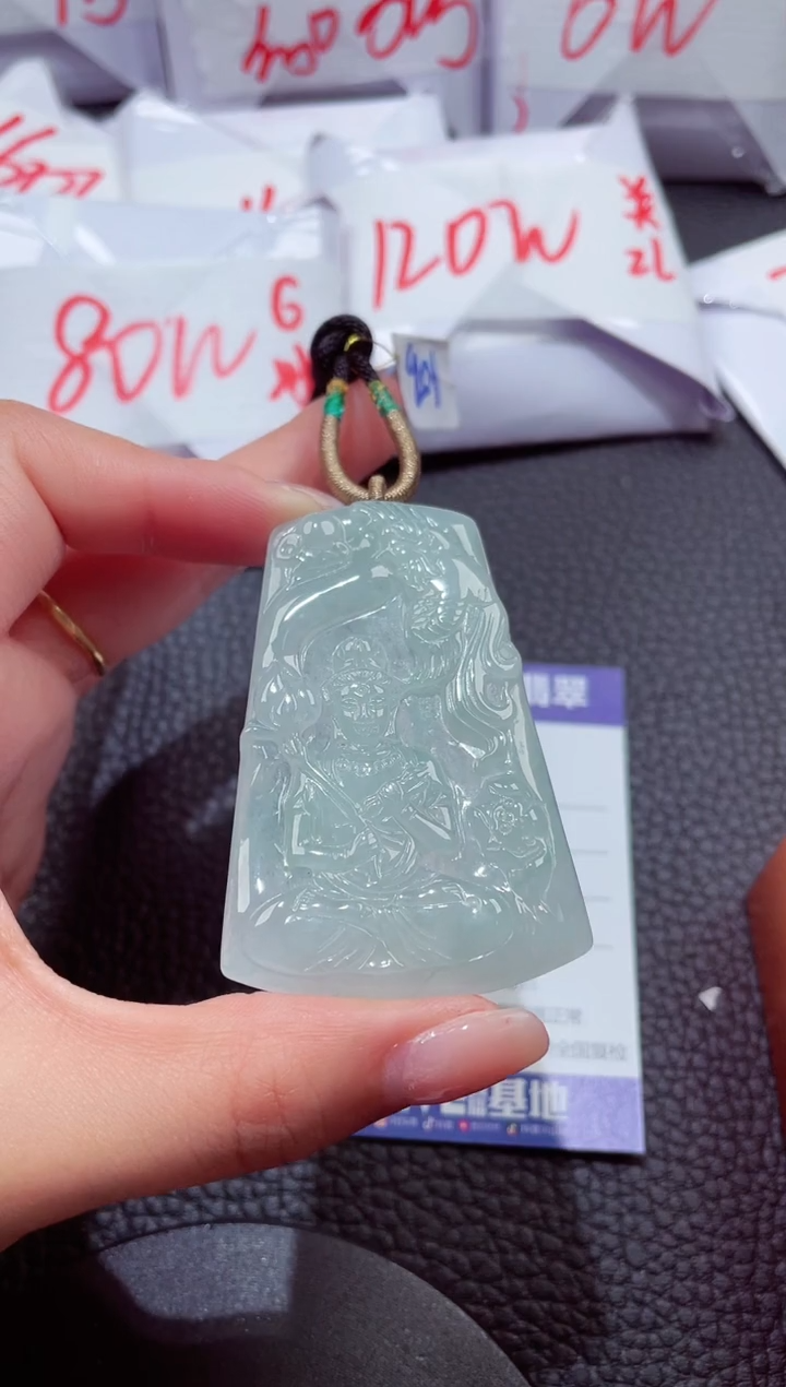 颈饰未镶嵌翡翠193