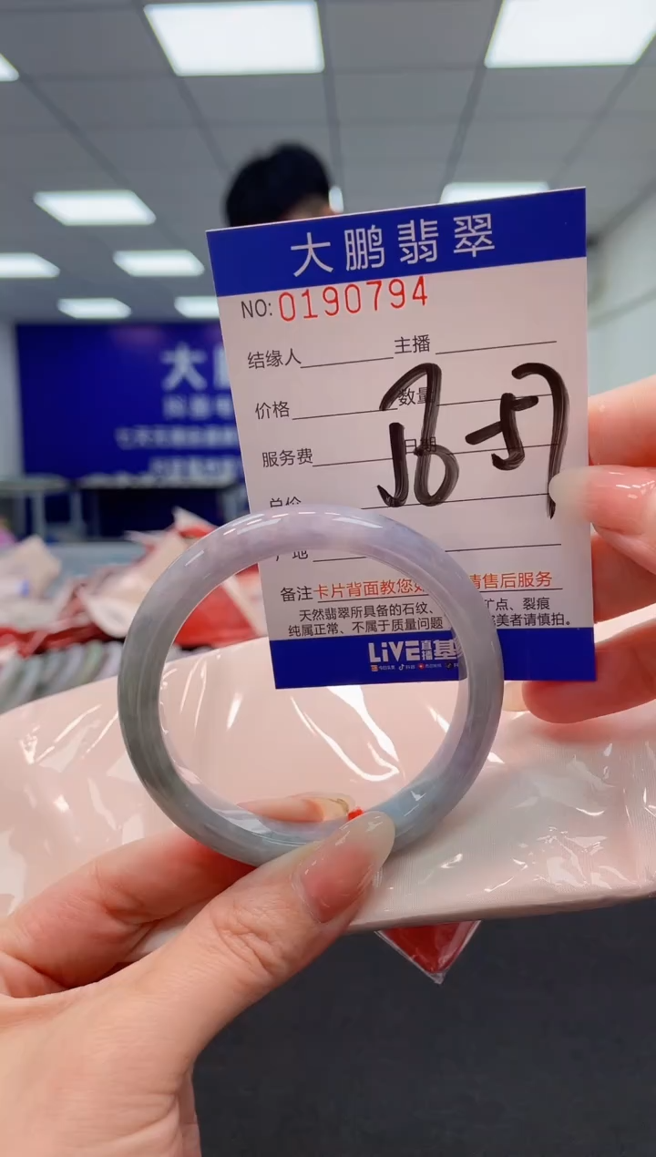 翡翠未镶嵌手镯AAAAAAAAAA