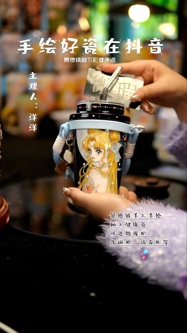 景德镇手绘陶瓷&S133（微瑕）