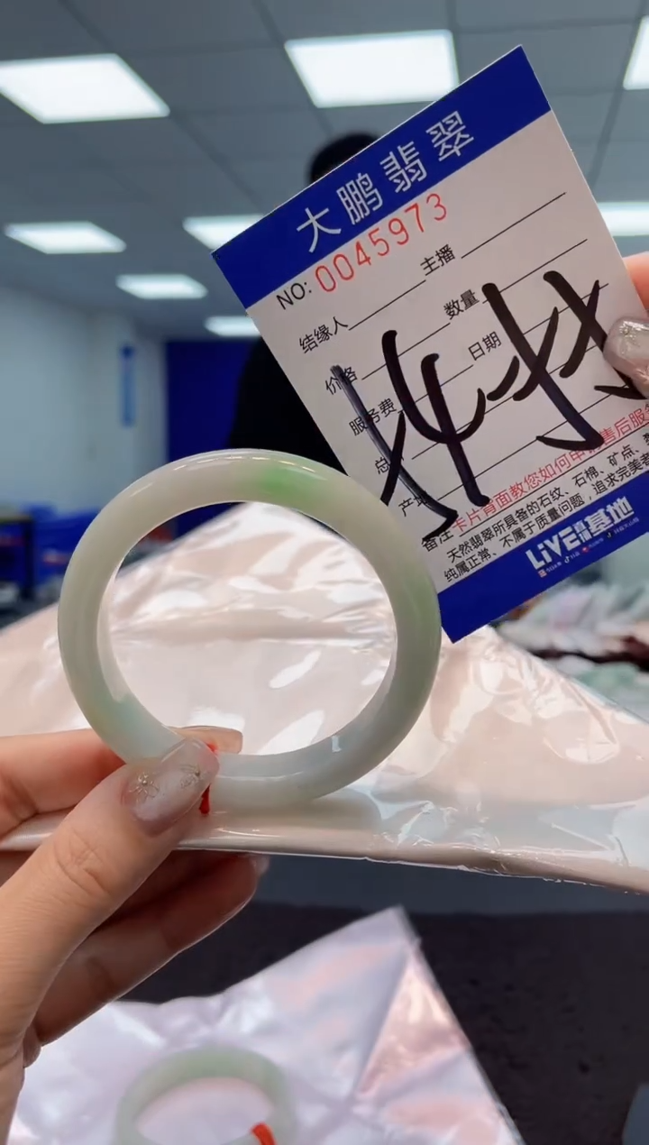 【闪购商品】翡翠手镯未镶嵌AAAAAAAAAA