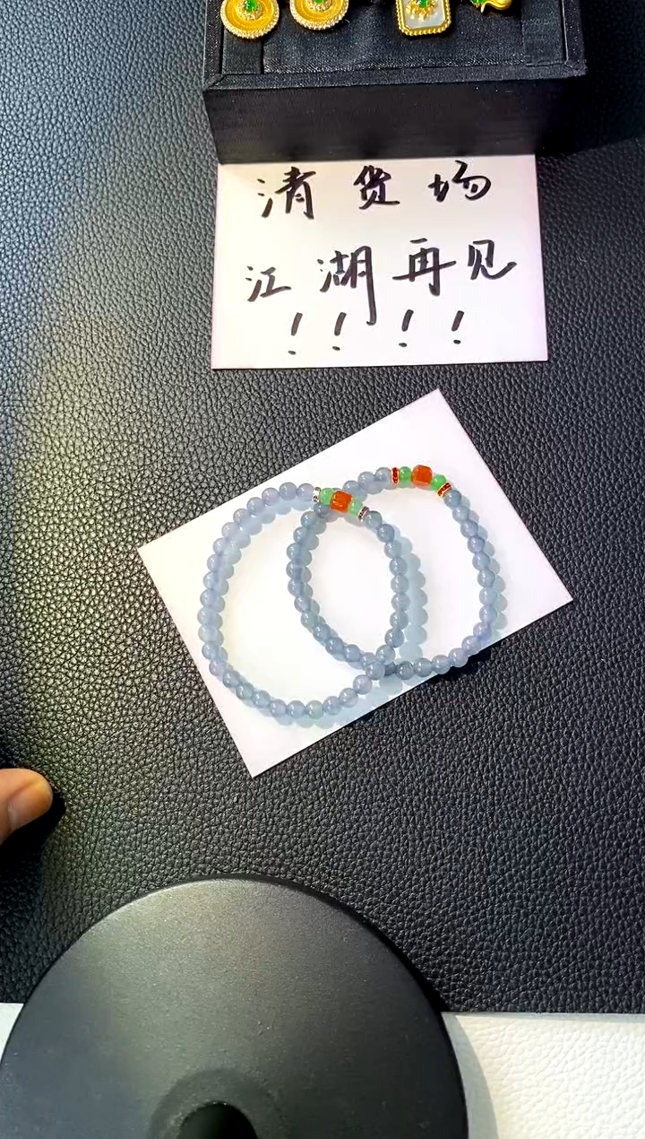 【闪购商品】翡翠手串未镶嵌买断价（多样性只发其一）