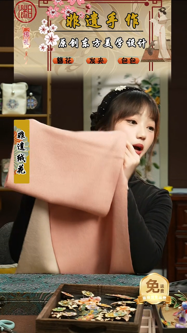 刺绣湘传礼纯羊毛围巾