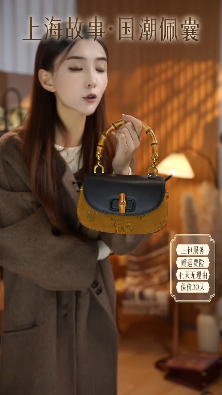 蚕丝ND2527301-绮丽锦绣·香云纱真皮手挎包-焦黄色