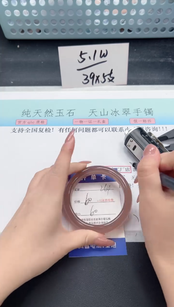 【闪购商品】石英质玉手镯合金A264-60