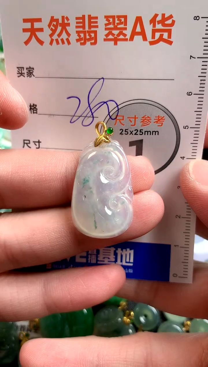 【闪购商品】翡翠颈饰18K金镶嵌0916803319