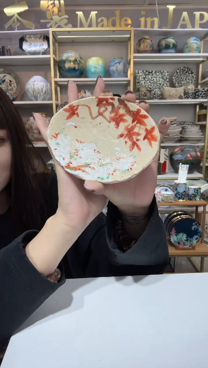 陶瓷和田一人雲錦紋小皿WDH-29