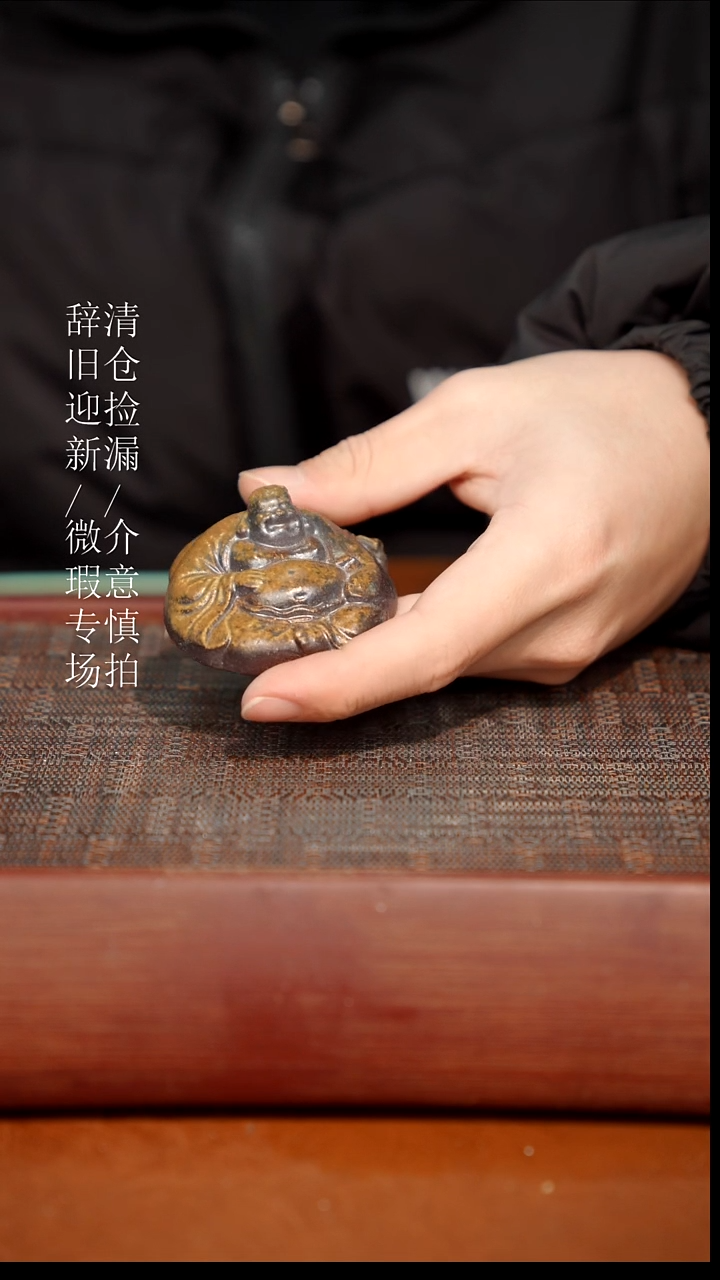 陶瓷瑕疵专场 奢瓷/瑞寅柴烧茶器164