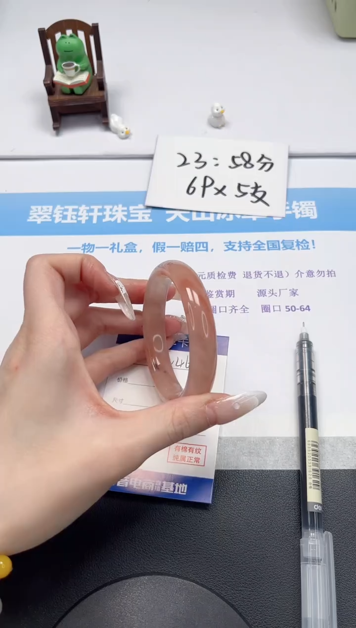 【闪购商品】石英质玉手镯未镶嵌V460-58.3