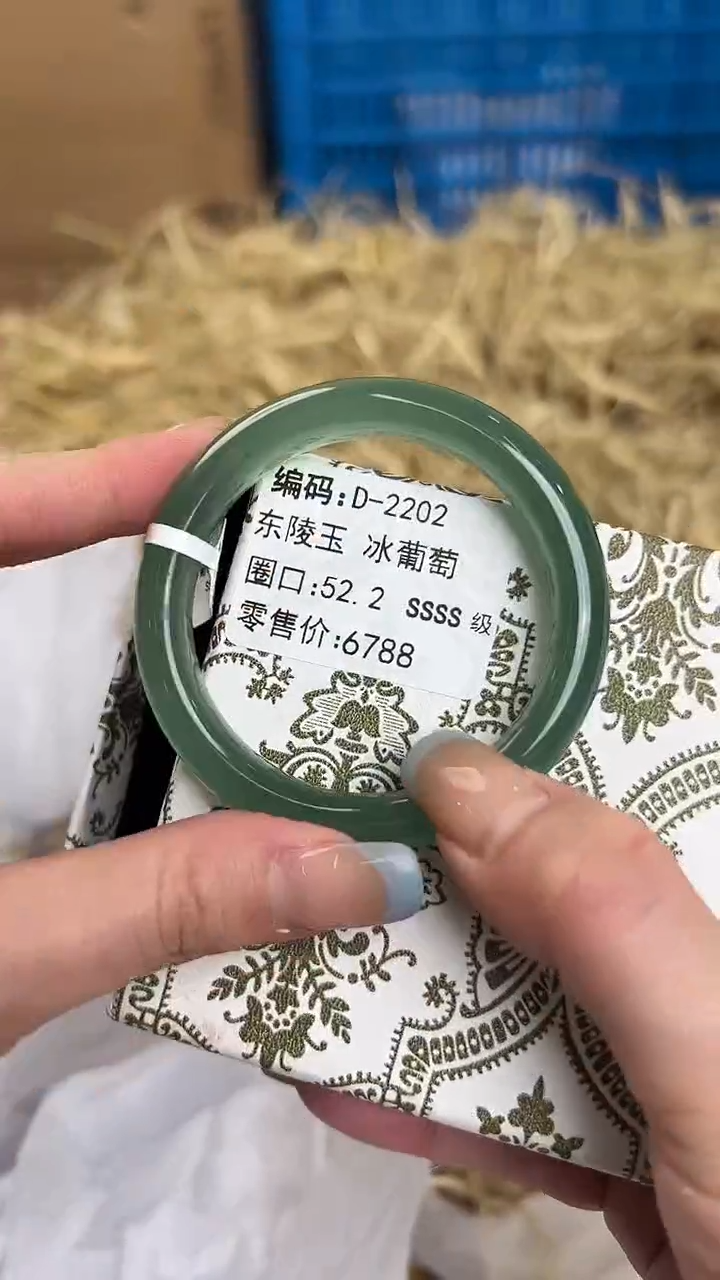 未镶嵌手镯石英质玉D-2202