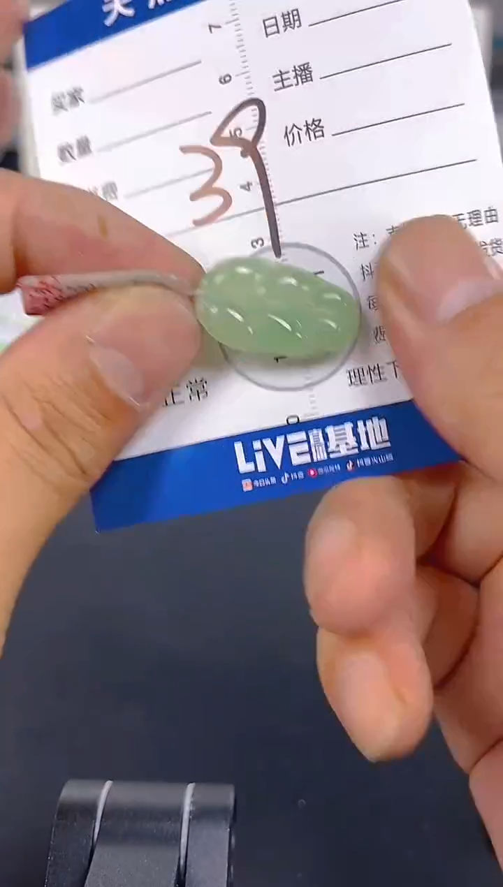 颈饰未镶嵌翡翠纯天然缅甸翡翠A货
