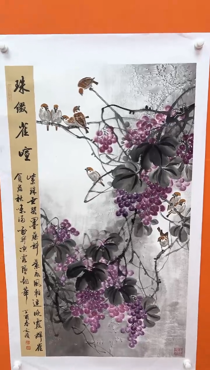 国画马文祯-书法/绘画12