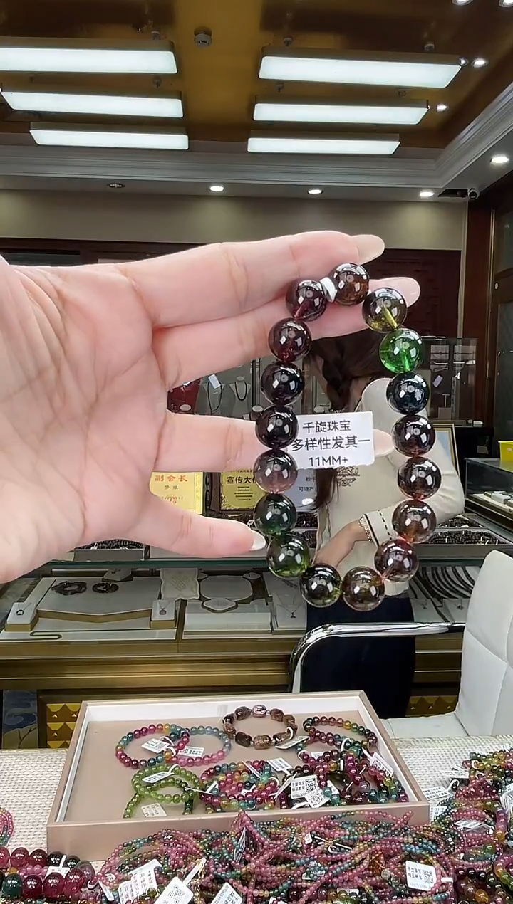 未镶嵌/碧玺11mm+单圈多样性发货