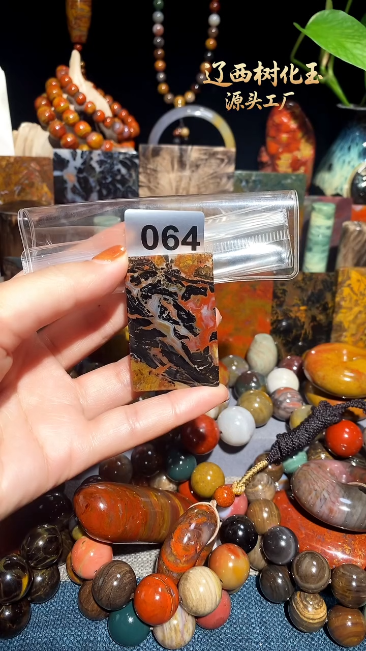 未镶嵌-硅化玉天然北票硅化玉吊坠