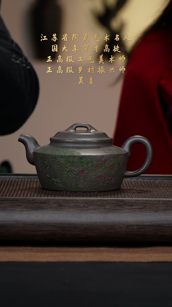 【闪购商品】紫砂茶壶吴吉44-17碗灯 鲨皮青400cc