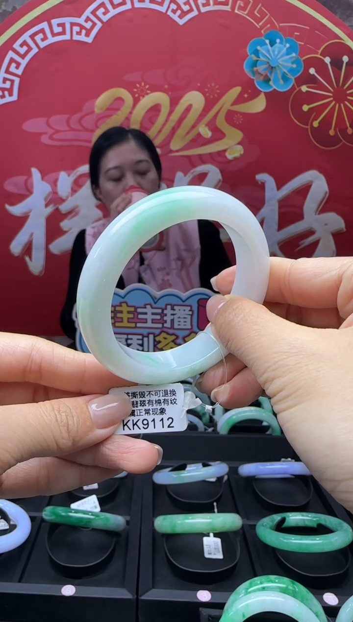【闪购商品】翡翠手镯未镶嵌 KK9112正圈51需包容退货扣一百