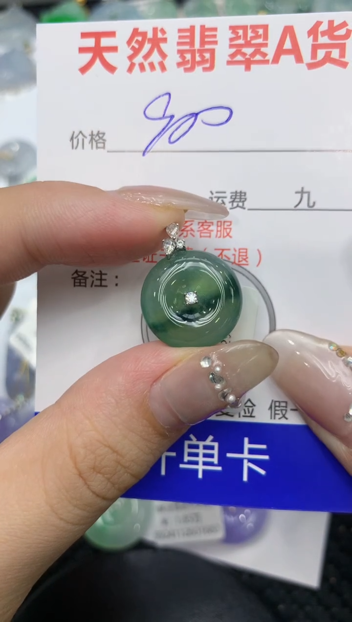 【闪购商品】翡翠颈饰18K金镶嵌222222222