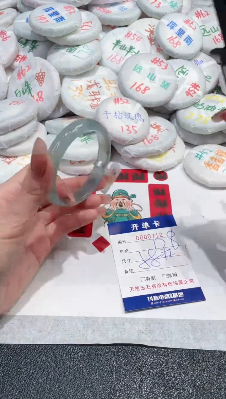【闪购商品】玛瑙/玉髓手镯未镶嵌-712