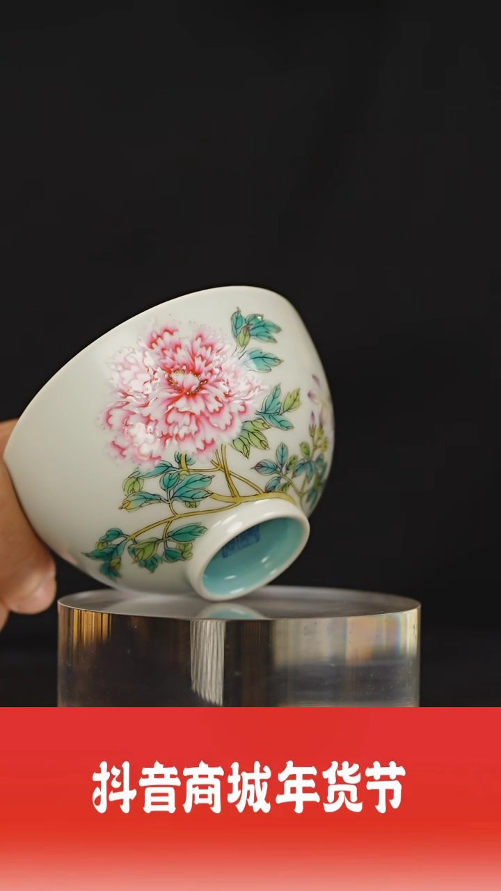 【闪购商品】其他瓷见如故好物分享@@yzt