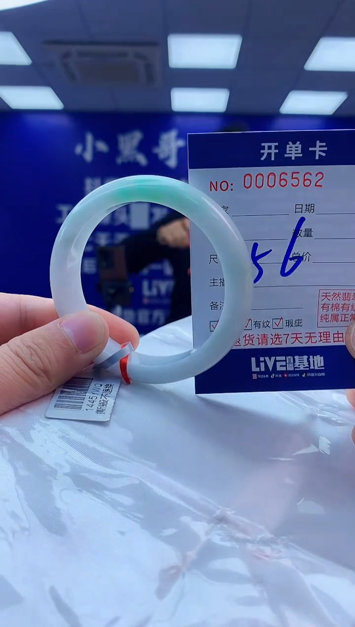 【闪购商品】翡翠手镯未镶嵌翡翠天然A货手镯