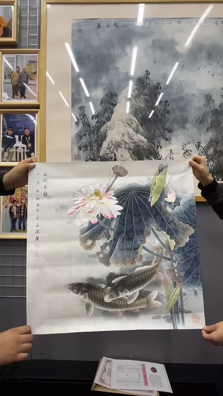 国画蓝健康国画作品1