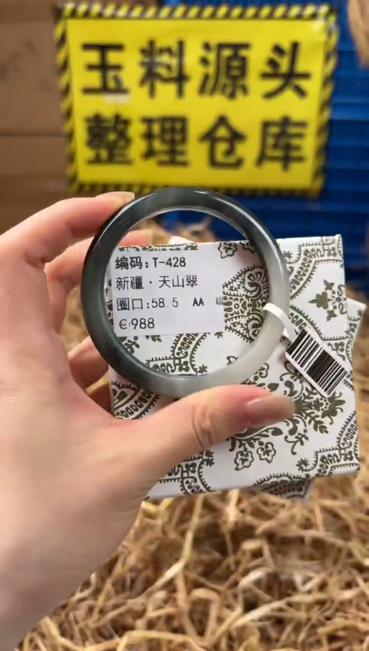 未镶嵌手镯石英质玉T-428