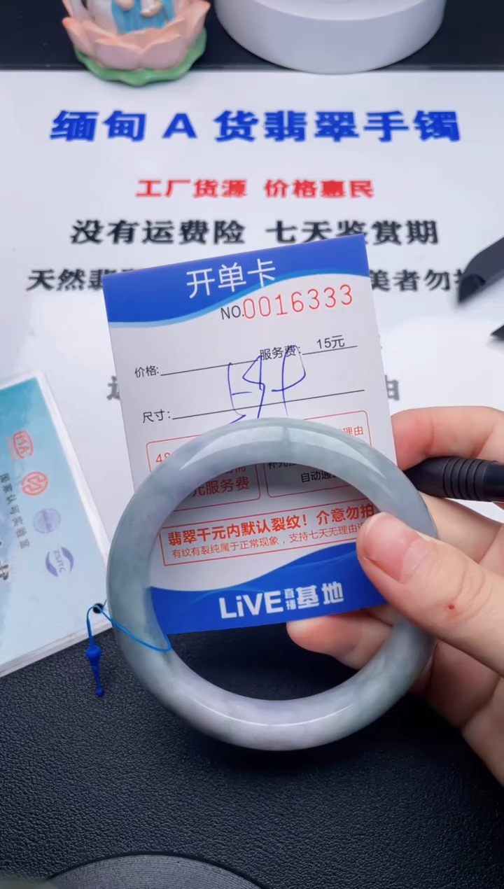 翡翠手镯未镶嵌拍哪个图片就是发哪个33