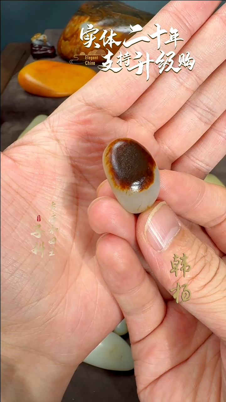 未镶嵌和田玉把件新疆和田玉原石小手把11.1g