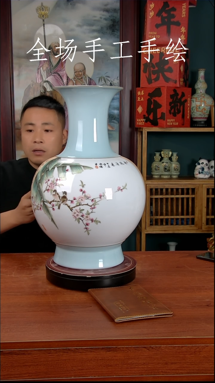 【闪购商品】摆件景德镇高端陶瓷摆件瓶1