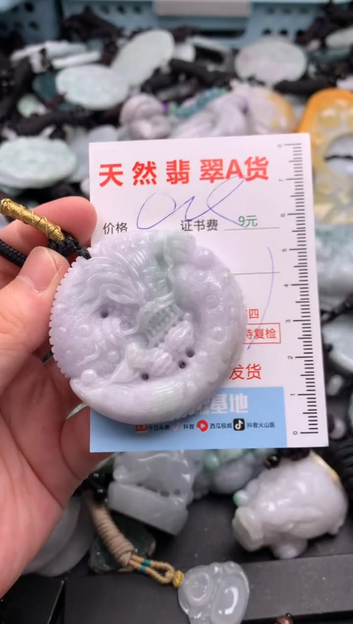 吊坠(不含链)未镶嵌翡翠1
