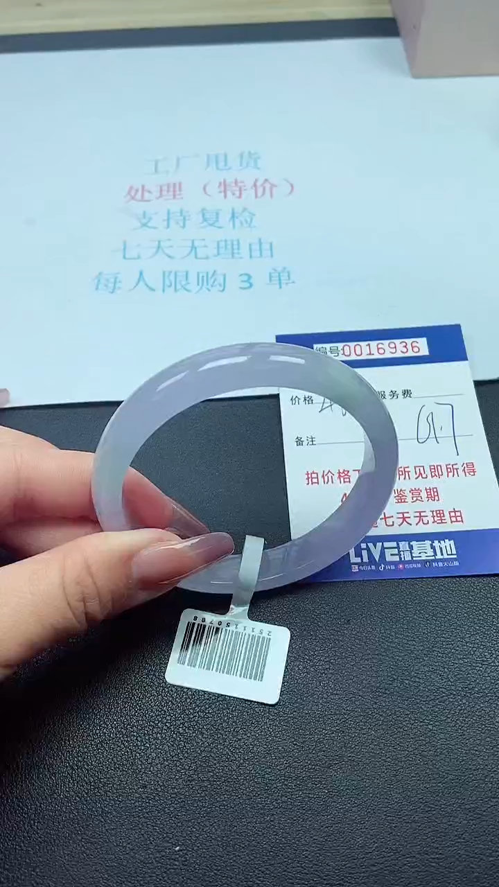 饰品以实物为准0016936