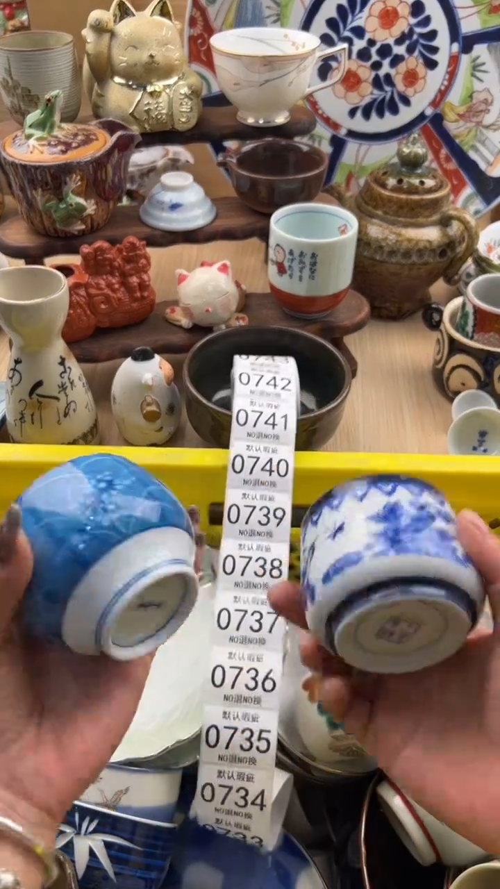 733默认微瑕，满20元包邮